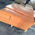 Electrical Insulaiton Գերազանց Որակի Orange/Black Board